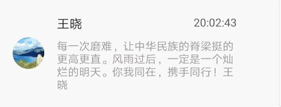 江西長運開展抗擊新冠肺炎網(wǎng)絡(luò)簽名承諾活動 反響熱烈