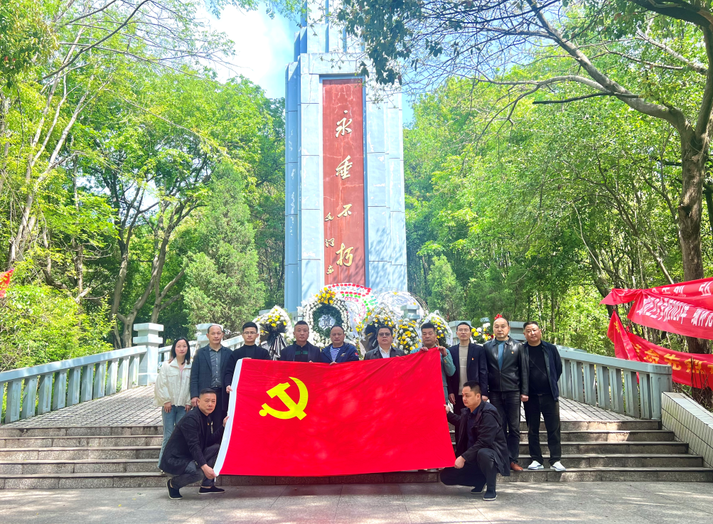 開展“緬懷先烈 崇尚英雄”祭掃活動(dòng)