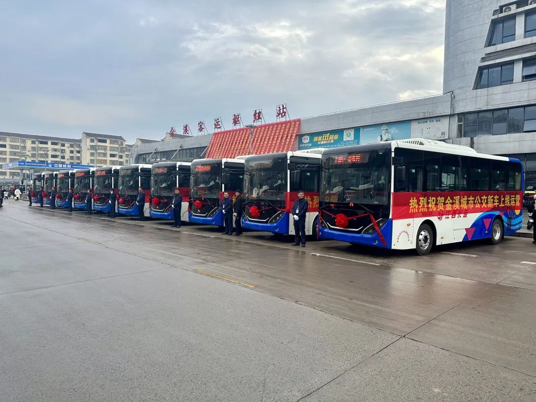 撫州長(zhǎng)運(yùn)：金溪城市公交新車(chē)上線正式運(yùn)營(yíng)