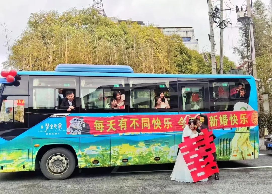 婺源公交：婺源公交變身“婚車”，下一站：幸福！